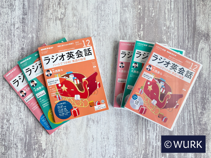 英会話教材おすすめ人気ランキング 21年6月最新版 Wurk ワーク