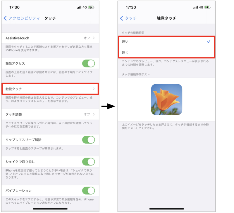 Lineを既読つけずに読む方法をiphone Androidで解説 Wurk ワーク