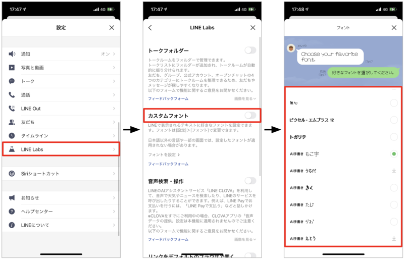 Lineを既読つけずに読む方法をiphone Androidで解説 Wurk ワーク