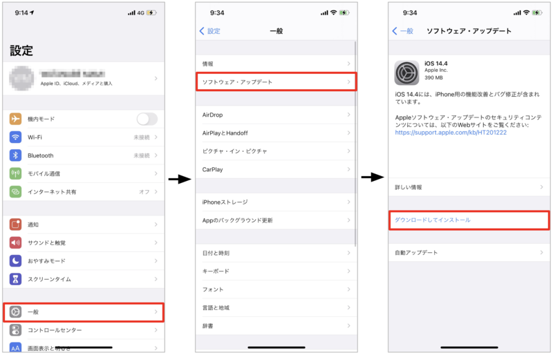 Lineを既読つけずに読む方法をiphone Androidで解説 Wurk ワーク