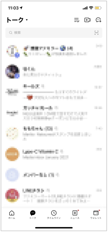 Lineグループの削除方法 その後どうなる 復元はできる Wurk ワーク